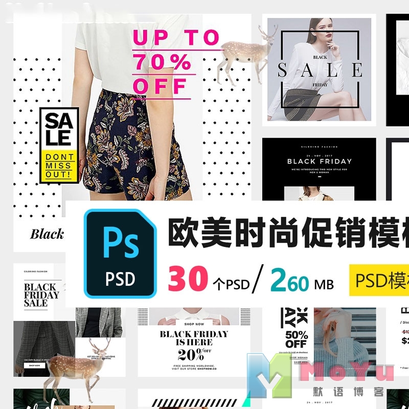 欧美英文时尚流行淘宝女装新品促销折扣微海报banners模板PSD素材【PS素材】-默语空间