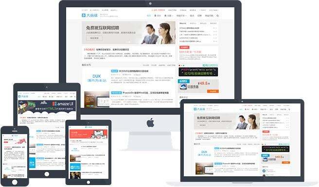 wordpress大前端主题DUX7.2免授权无限版wordpress主题-默语空间 wordpress大前端主题DUX7.2免授权无限版wordpress主题-默语空间