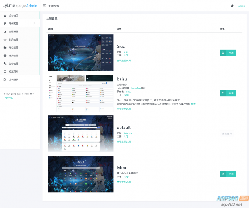 六零导航页 (LyLme Spage)导航网站源码-默语空间 六零导航页 (LyLme Spage)导航网站源码-默语空间